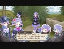 アーランドの錬金術士 メルルのアトリエ DX 実況プレイ part38