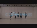 SEVENTEEN THE8 Dreams come true choreography video