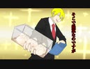 かなり変質者じみた怪盗2人のバベル　第二話【クトゥルフ神話TRPG】