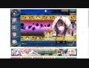 【花騎士】"VS月輪の来訪者"初見突破チャレンジ