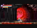 Bloodroot 洩光の羽根の剣士 ノーダメージ【行動制限あり】