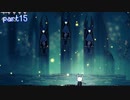 [実況] 戦士たちの王 Hollow Knight part15