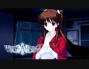 【WHITE ALBUM2】動き出した3人の関係は…？脳裏によぎるあの子の姿が切なすぎた…。#25【実況】