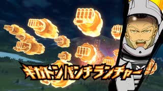 【メガトン級ムサシ】人類の反撃満喫中Part1【VOICEROID実況】