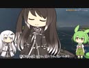 【WoWs】アリアルさんとずんだもんがドイツ艦で遊ぶ