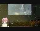 千の刃濤、桃花染の皇姫 #005
