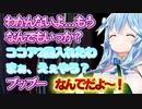 ダークモカチップフラペチーノが作れない雪花ラミィ【雪花ラミィ／ホロライブ／切り抜き／ホラゲー】