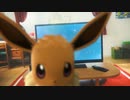 ［検証企画］戦った相手トレーナーのポケモンに毎回入れ替えて殿堂入りできるか？『あなたのポケモンお借りします』【Let'sGo！!イーブイ】【ゲーム実況】#1