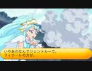 フィーリア王女とふたりはプリキュアSplash☆Star～1117