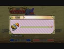 とりあえず、ドラゴンクエスト　モンスターバトルロードビクトリーをしゃべりながらやるだけ　その１９