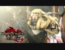 サンブレイク実況　平和になったと思いきや…新たな厄災が…！？part2【モンスターハンターライズ：サンブレイク】