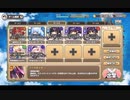 モンスター娘TD 捨てられクマにキャワワを：EX4 キャワワなクマに敵はなし【☆3×配布のみ】