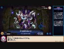 エクストラゼロデッキ.ochirokatonbo47【ふわんだりぃずフェス】