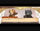 【日常を奪還せよ】戦場のフーガ part47