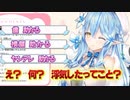 いろいろ助かっちゃう雪民【雪花ラミィ／ホロライブ／切り抜き】