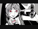神っぽいなを歌ってみた。【空音(かのん)】