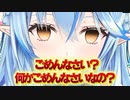 セイウチにされたい雪民とガチ恋圧に耐え切れず止まっちゃうBGM【雪花ラミィ／ホロライブ／切り抜き】