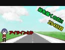 絵を描くのだ【294日目】