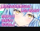 虚無顔のラミィちゃんにビビり散らかす雪民【雪花ラミィ／ホロライブ／切り抜き】
