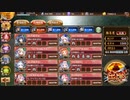 【27手】真・武神降臨!明智光秀 超難【全戦功】