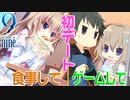 【9-nine-実況】とある遺物の輪廻転生(メビウスリング) part19