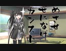隣人のアリアルさんとミリアルさん　446『寛永通宝』