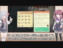 【Cozy grove】夏色花梨と小春六花、スピリットスカウトになる　Part.011【CeVIO AI】