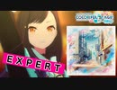 【プロジェクトセカイ】街【EXPERT】