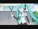 【初音ミク】邪神ちゃん3話ミクさんのロイツマ・ガール【ネギ】