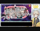 つむぎの自分語り17～ポーカーを添えて～