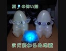 夏の怖い話　まだ終わらぬ地獄