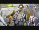【アークナイツ】紲星あかりのふわんだりぃず×どろーん紹介