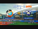 2022年ニジガクとμ’ｓが日本シリーズで争うようです＃13