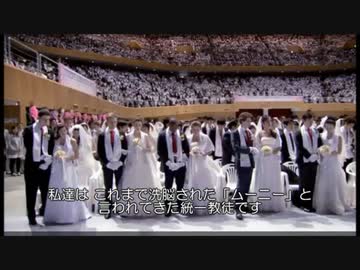 ホモと学ぶ結婚ガチャ