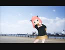 【ＭＭＤ】地球最後の告白を　≪SPY×FAMILY　アーニャ≫