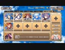 モンスター娘TD 捨てられクマにキャワワを EX3 EX4 放.置？