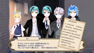 【twst卓ゲ】ボドゲ部が逝く飯テロサーカス　第２幕【実卓リプレイ】