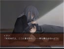 【TRUE REMEMBRANCE】幻夜の朗読会【実況】#14