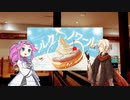 【有響誕】有響シロ vs コメダ珈琲【ソフトウェアトーク劇場】