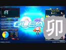 beatmania IIDX 29　DP☆12　ソフランしまくってる曲+香ばしい曲に挑戦
