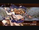 【城プロRE】抜刀珠と兜の夜明け VS兎形兜 難 Lv50～62 平均55.6 ☆5改以下7人 再配置無し