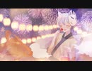 夢のまた夢/まふまふ　歌ってみた　【dia ver】