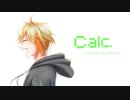 Calc.  歌ってみたです。 【のきろ】
