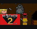 MOTHER2 ギーグの逆襲 を初見実況プレイpart19