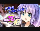 ゆかりんのまないたR111【ソフトウェアトーク劇場】