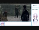 ユカリサンビカムヒューマン part13 [VOICEROID実況プレイ]