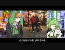 ずんだもんと眠らない街の日常＃2【0.5日目】