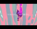 【一発外したら死ぬこの世界で】第十一話＊紲星あかりSplatoon2実況