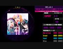 【WACCA Reverse】DIVE with Ü EXPERT