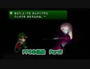 【実況】FPS未経験者によるルイージマンションPart5